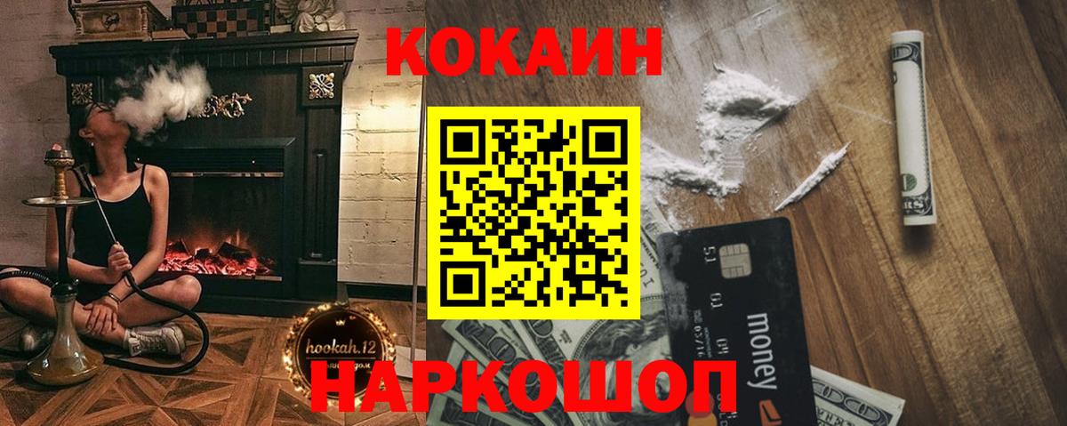 КОКАИН Боливия Чусовой