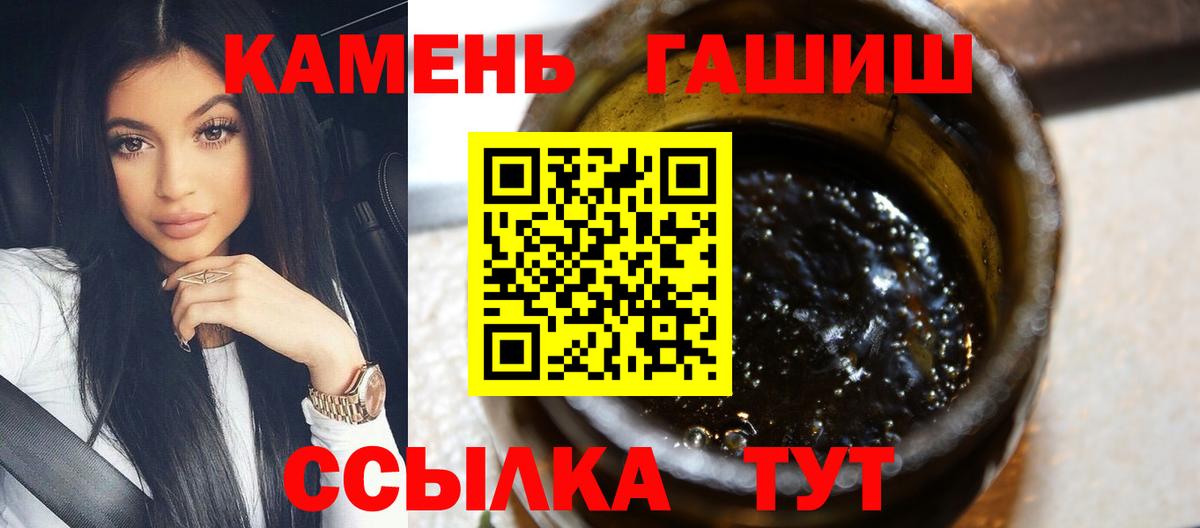 Чусовой  ГАШИШ  Вход с VPN  ГАШ Изолятор 