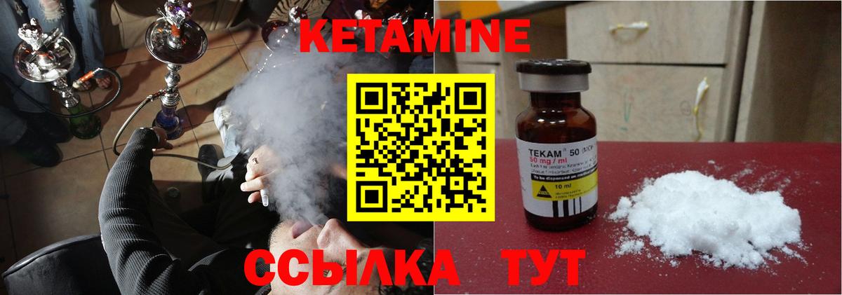 КЕТАМИН VHQ  shop Telegram  Вход с VPN  Чусовой  КЕТАМИН VHQ 