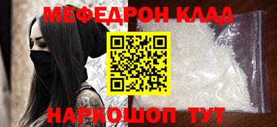 кокаин Ликино-Дулёво