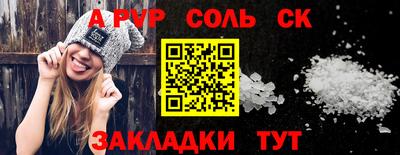 марки nbome Малоярославец
