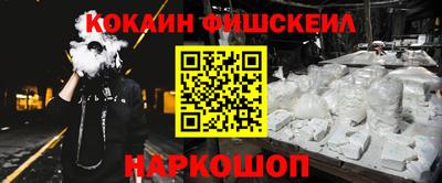 марки nbome Малоярославец