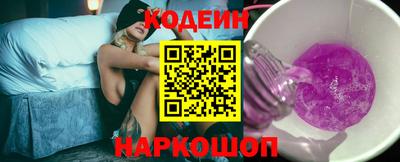 2c-b Малгобек
