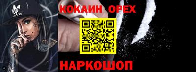 марки nbome Малоярославец