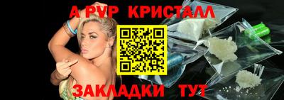 2c-b Малгобек