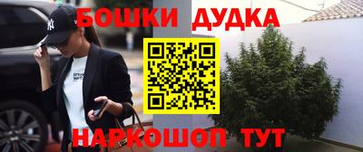 марки nbome Малоярославец