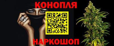 2c-b Малгобек
