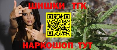 марки nbome Малоярославец