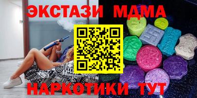 2c-b Малгобек