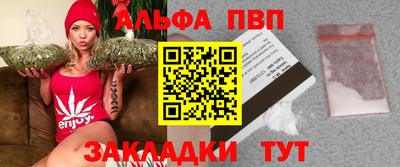 марки lsd Мариинск