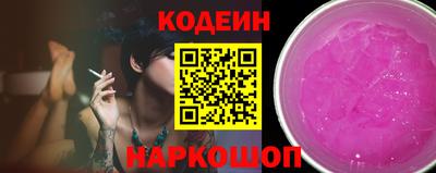 кокаин Ликино-Дулёво