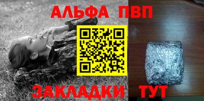 2c-b Малгобек