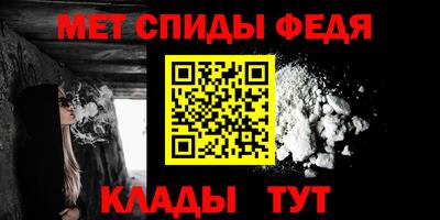 2c-b Малгобек