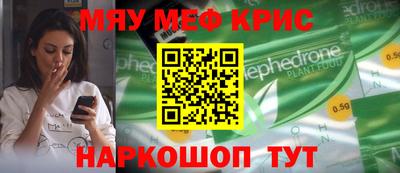 2c-b Малгобек