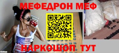 мефедрон Лесосибирск