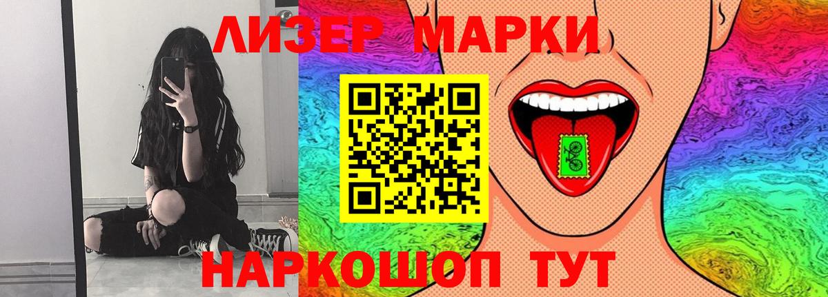 Чусовой  Лсд 25 экстази  Вход с VPN  ЛСД экстази кислота  ЛСД экстази кислота 