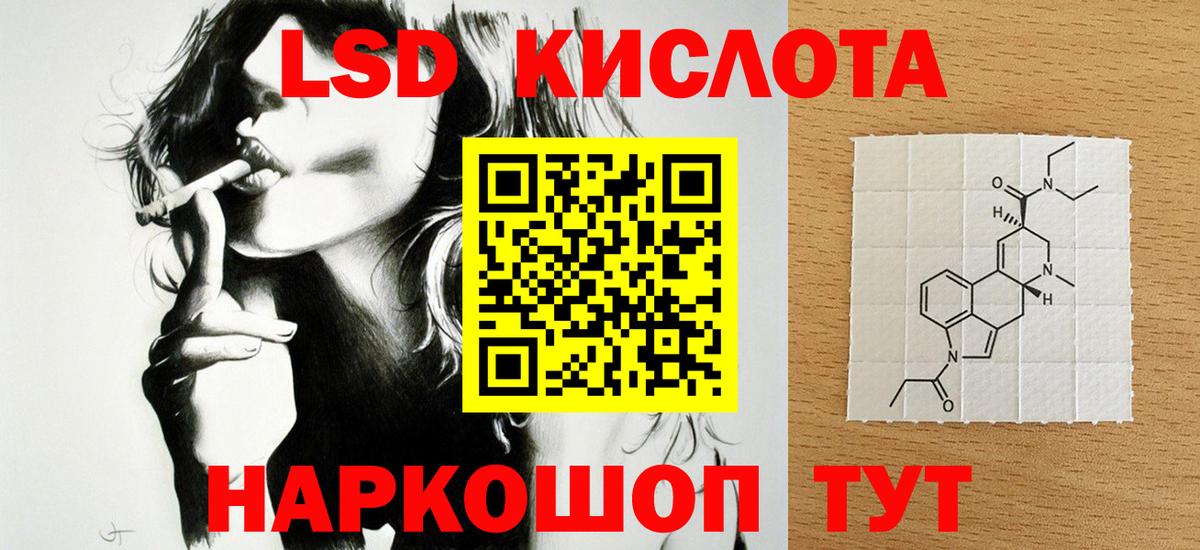 Лсд 25 экстази ecstasy Чусовой