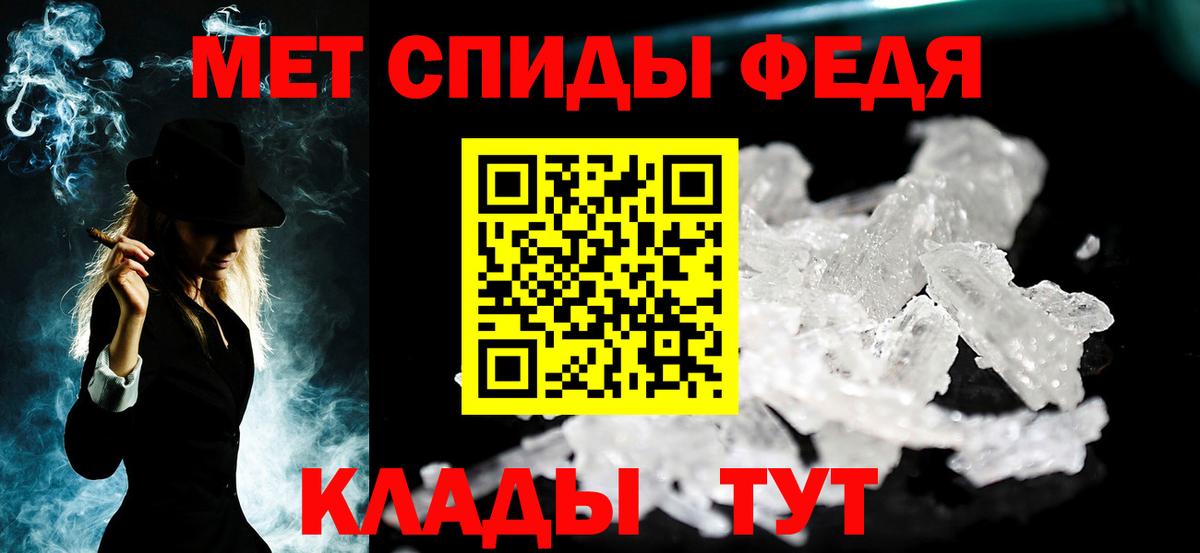 Чусовой  Метамфетамин винт  Метамфетамин винт  Вход с VPN 