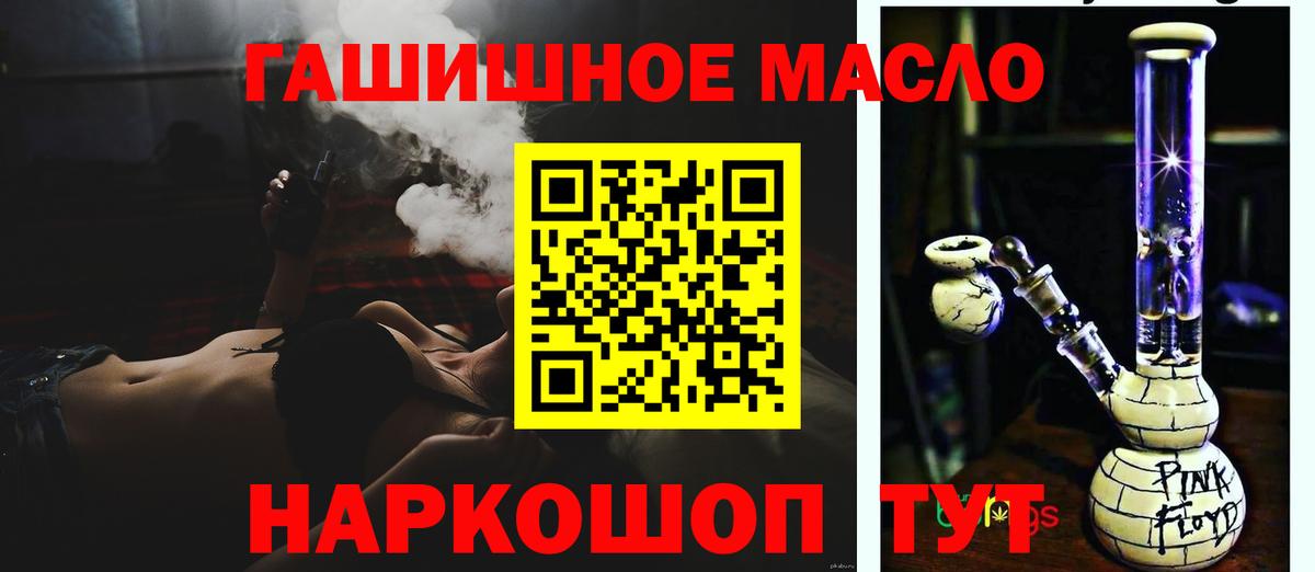 ТГК жижа Чусовой