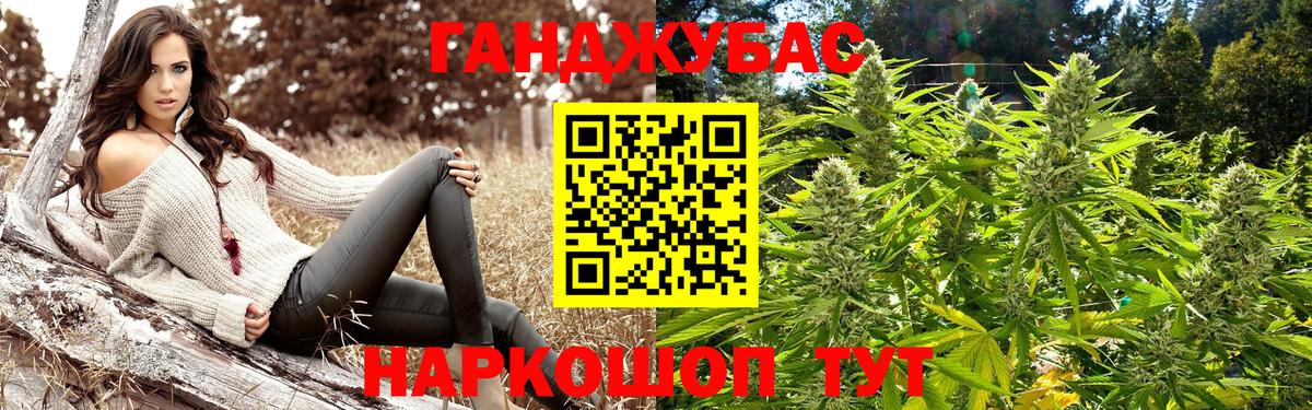 Канабис ГИДРОПОН  Канабис Ganja  Вход с VPN  Чусовой  Марихуана планчик  Бошки марихуана VHQ 