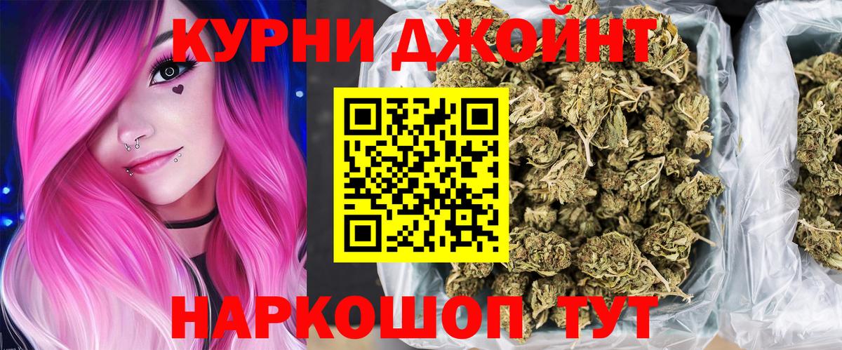 Бошки Шишки Bruce Banner Чусовой